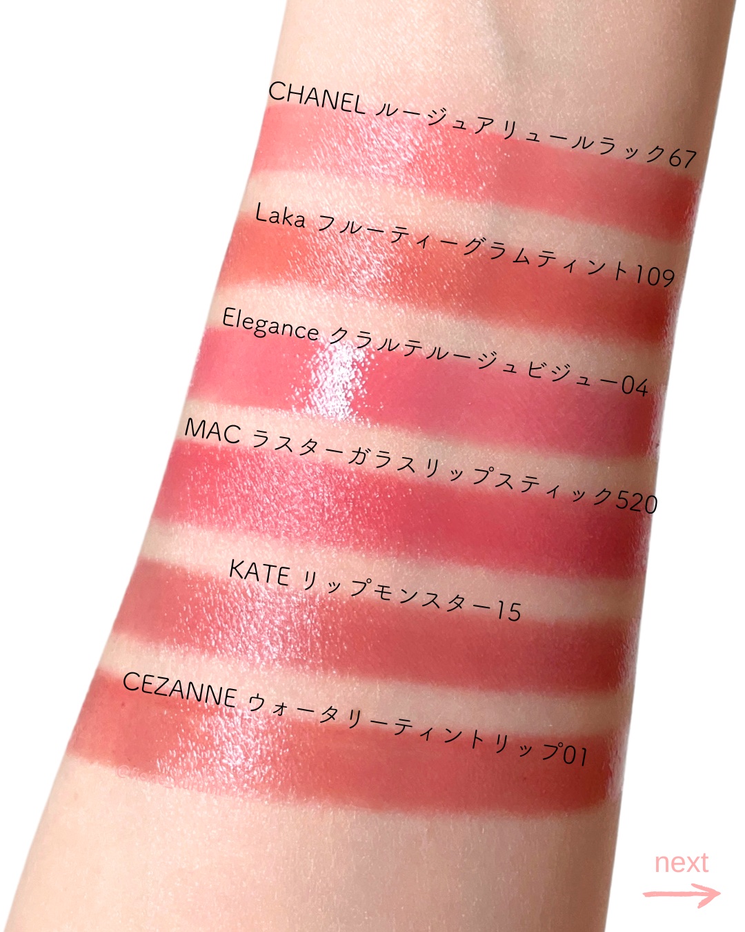 ルージュ アリュール ラック/CHANEL/口紅を使ったクチコミ（3枚目）