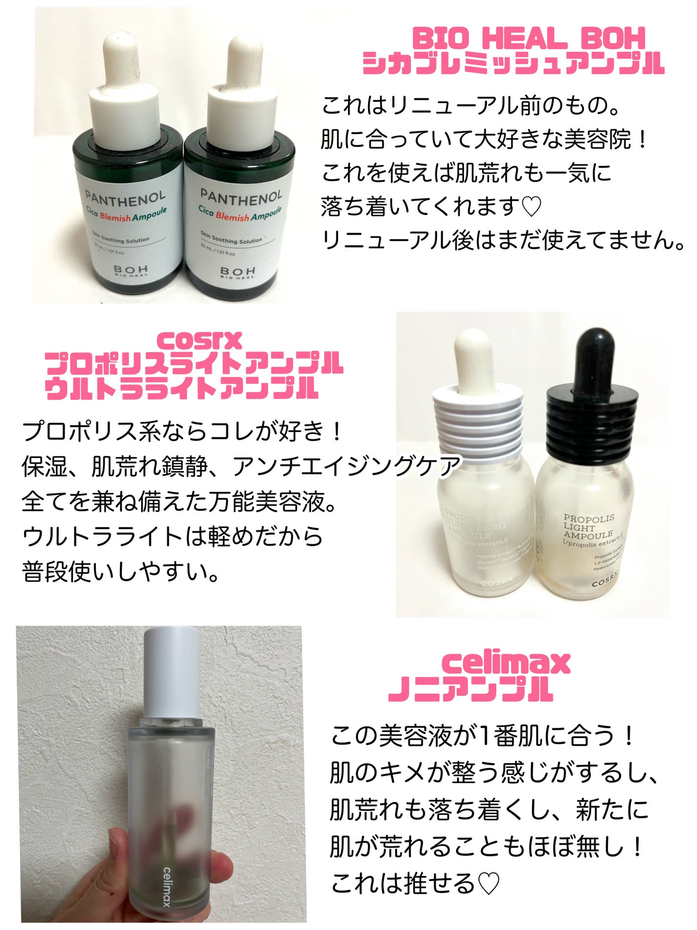 Noni Ampule/celimax/美容液を使ったクチコミ(4枚目)