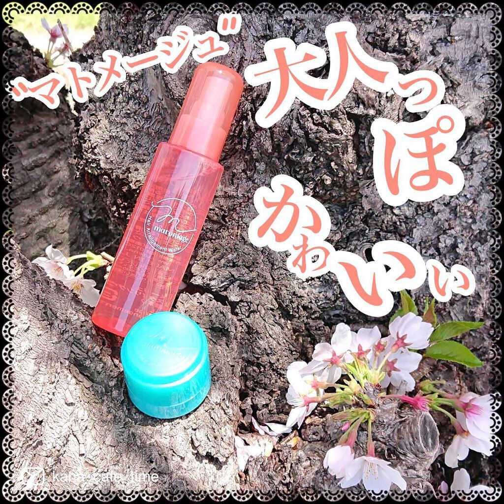 まとめ髪スティック スーパーホールド/マトメージュ/ヘアワックス・クリームを使ったクチコミ（1枚目）