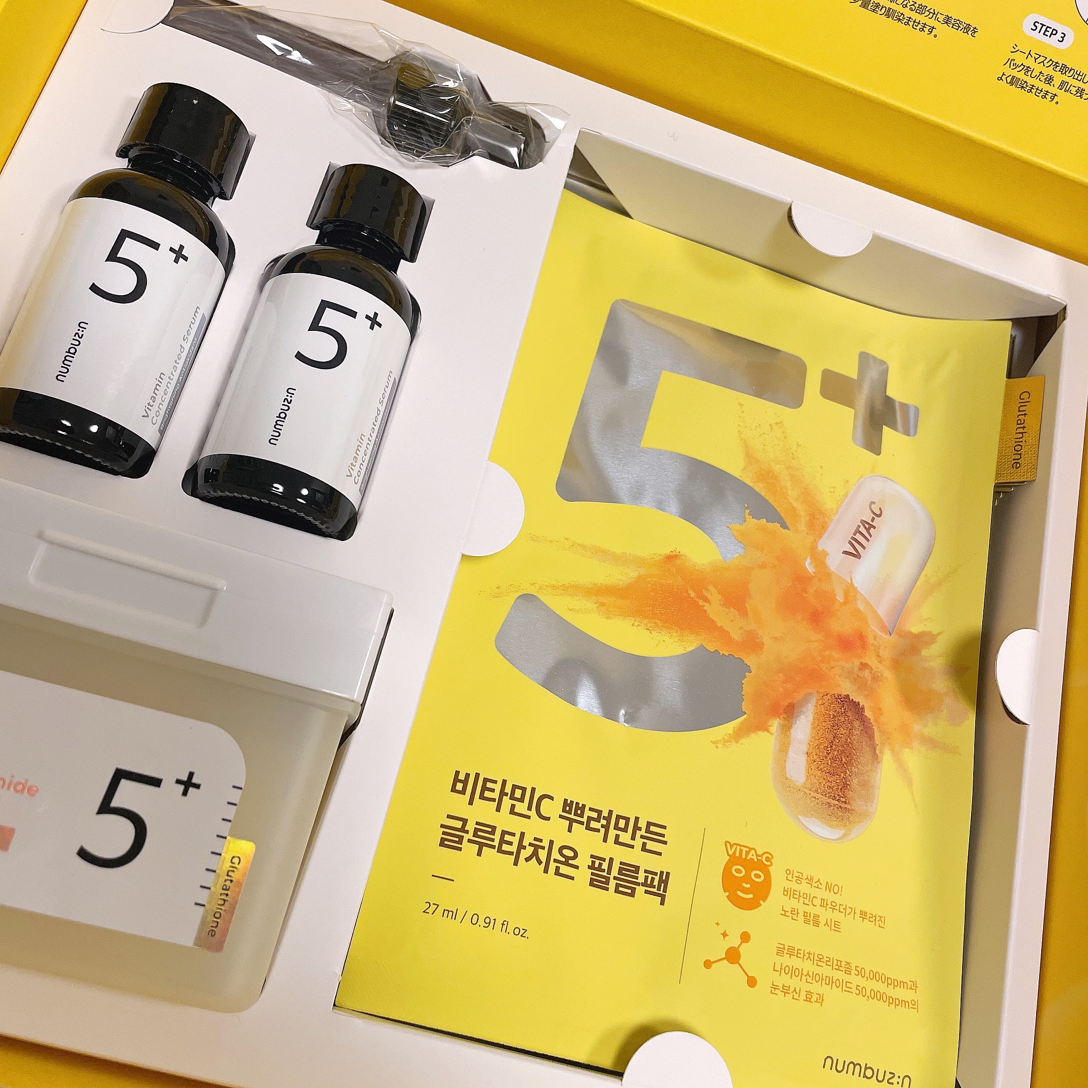 5番 白玉グルタチオンＣ美容液/numbuzin/美容液を使ったクチコミ（2枚目）