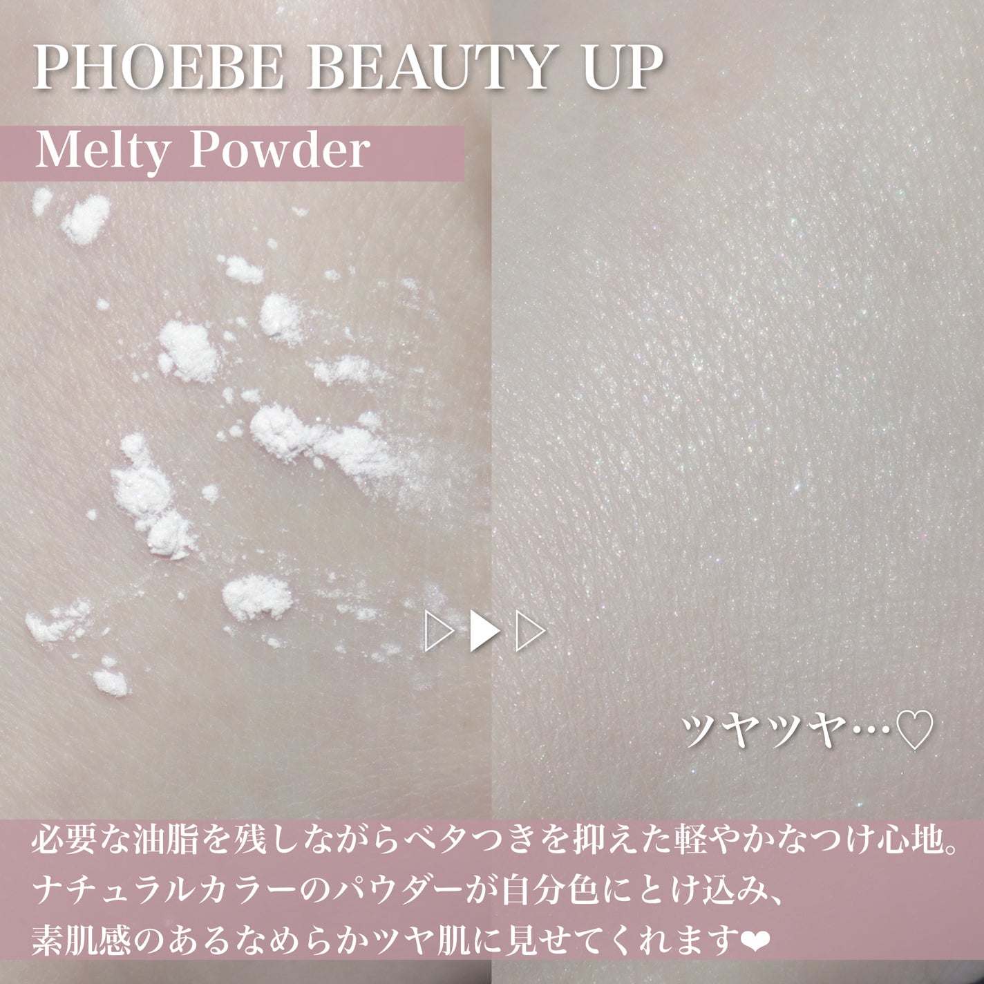 トーンアップUVエッセンス/PHOEBE BEAUTY UP/化粧下地を使ったクチコミ(5枚目)