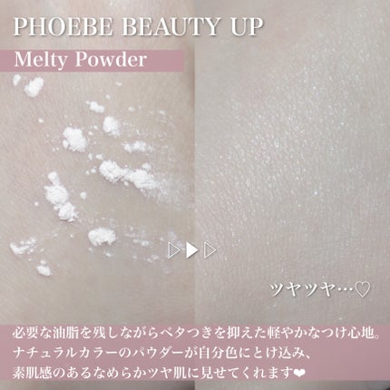 トーンアップUVエッセンス/PHOEBE BEAUTY UP/化粧下地を使ったクチコミ(5枚目)