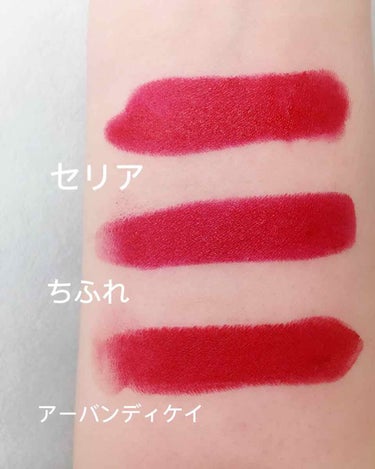 ちふれ 口紅（詰替用）のクチコミ「💄赤リップ選手権  100円の赤リップって？💄

赤リップと言っても色々種類があるますよね。今.....」（3枚目）