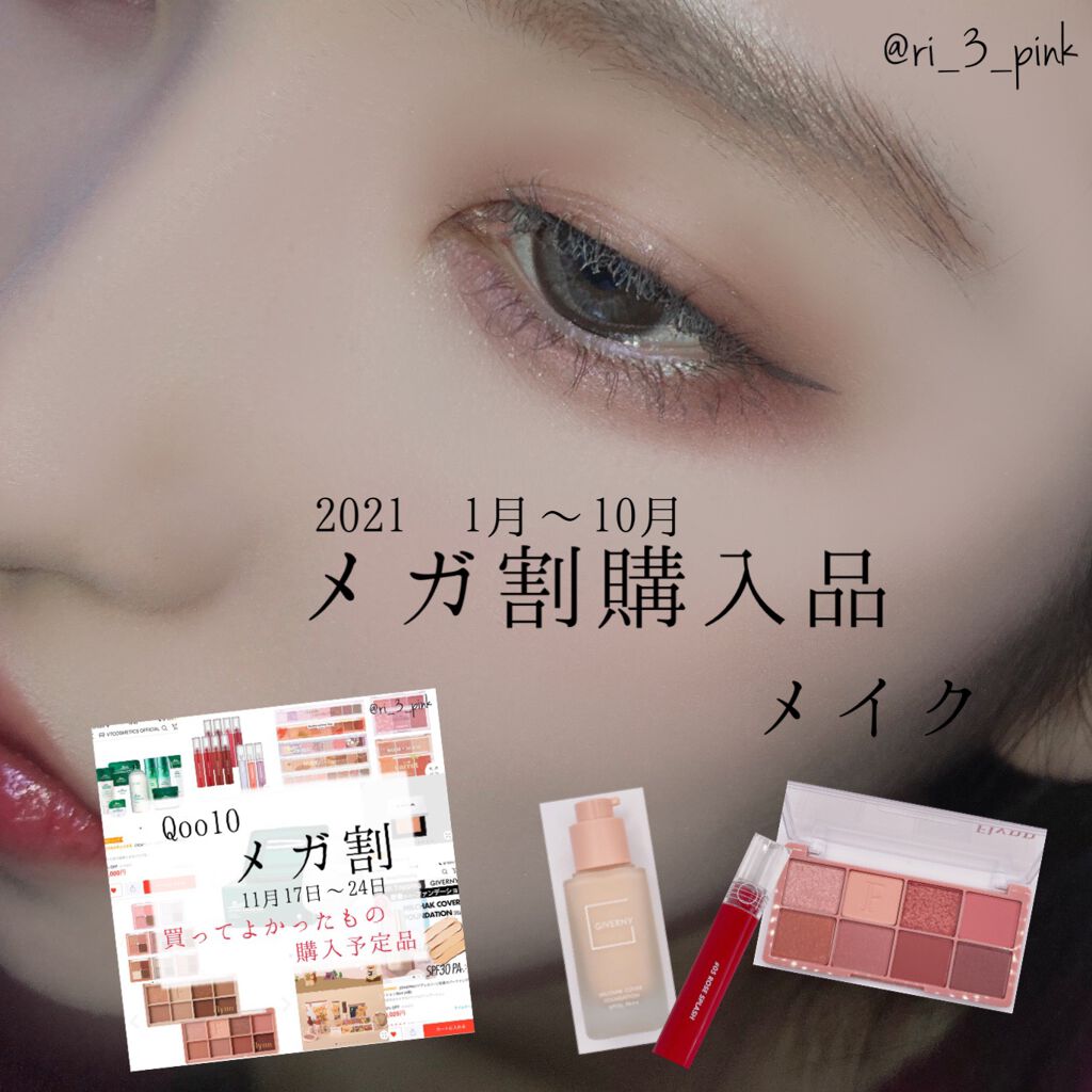 ラッスルアイシャドウパレット/Flynn/アイシャドウパレットを使ったクチコミ（1枚目）