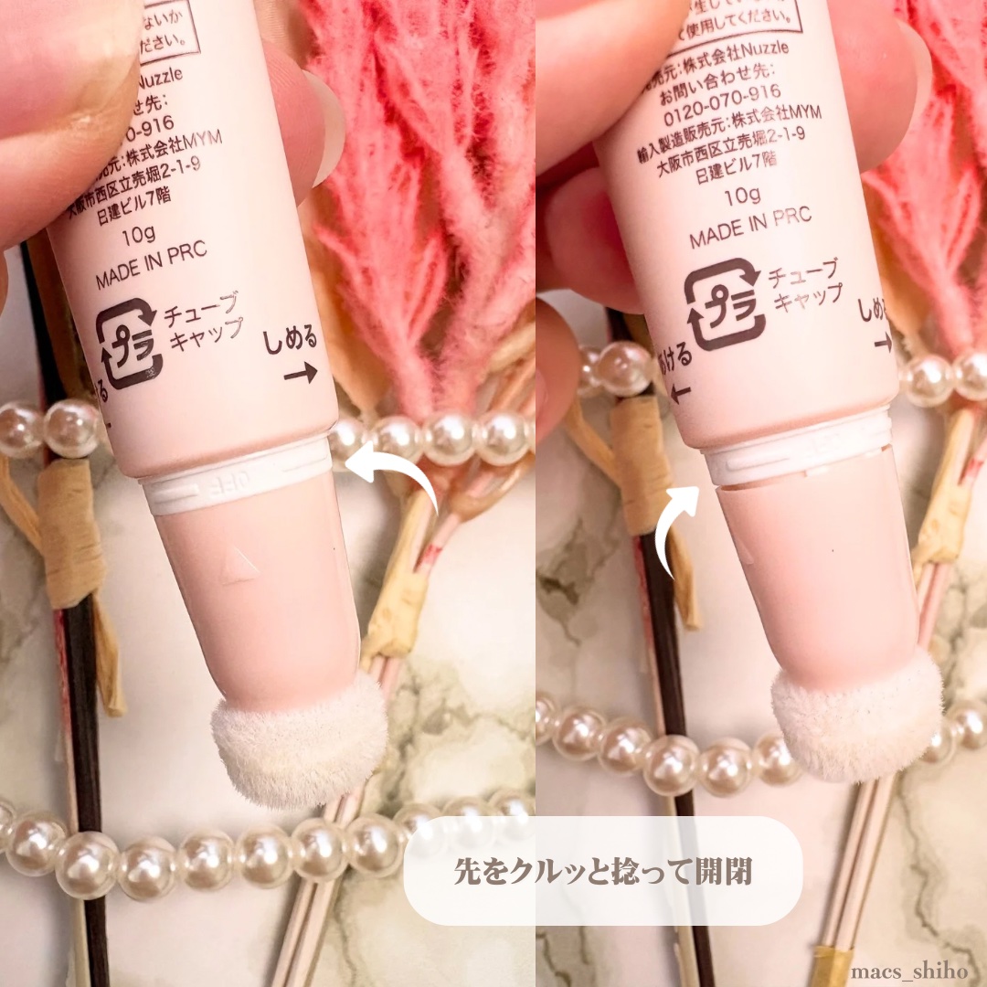 ポムポムハイライト/Kirei&co./リキッドハイライトを使ったクチコミ（3枚目）