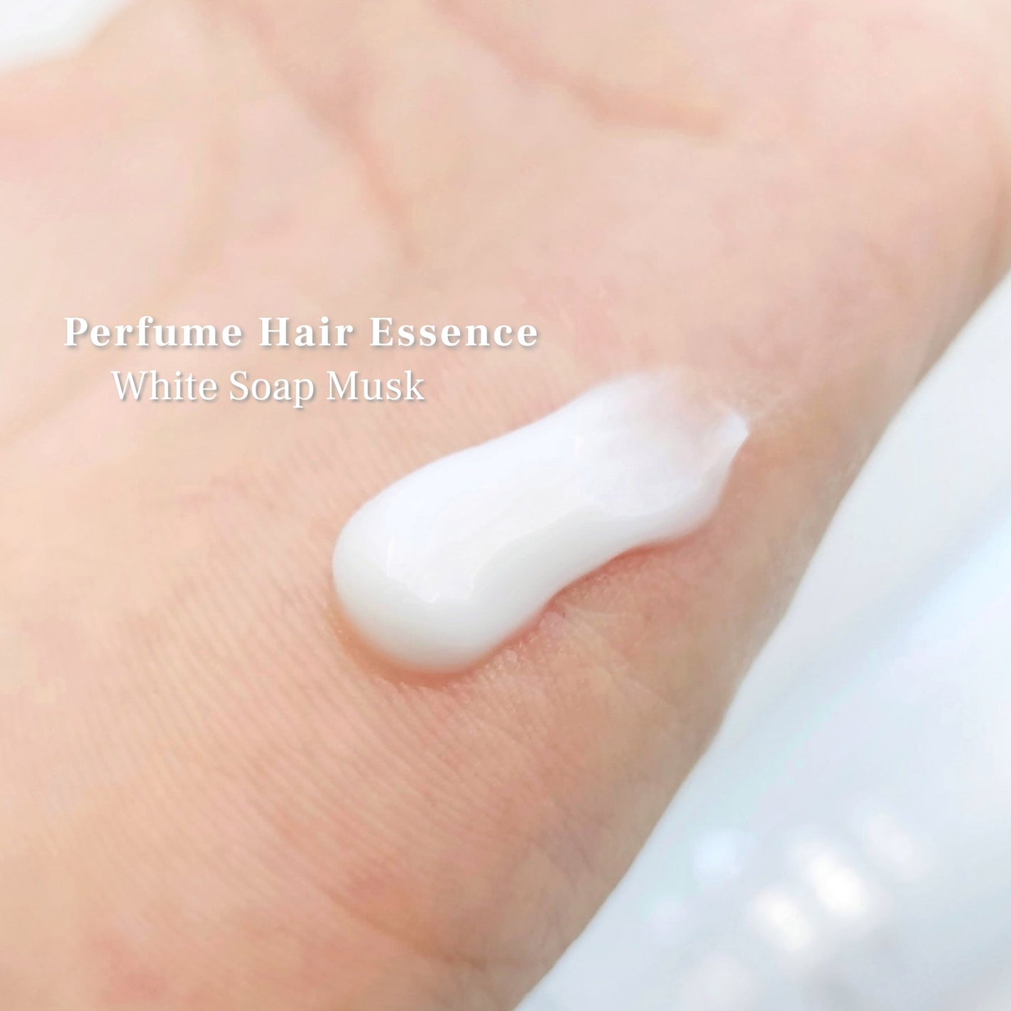 パフュームヘアエッセンス/JUL7ME/ヘアトリートメントを使ったクチコミ(3枚目)