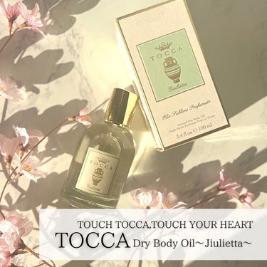 TOCCA ドライボディーオイルのクチコミ「✨ボディケア✨

商品だけでなくブランド様の想いやストーリーを届けたい、メッセンジャーMiyu.....」（1枚目）