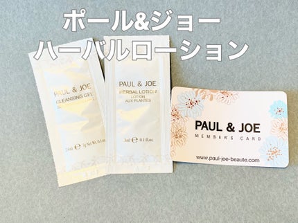 ハーバル ローション/PAUL & JOE BEAUTE/化粧水を使ったクチコミ(1枚目)