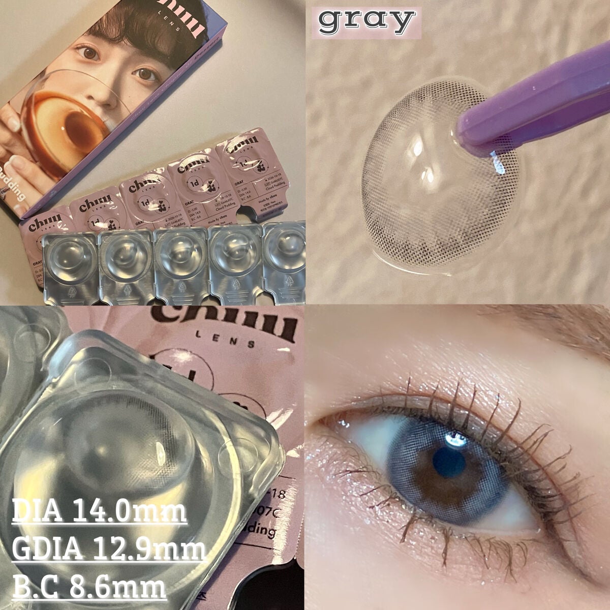 プロ アイ パレット/CLIO/アイシャドウパレットを使ったクチコミ(3枚目)