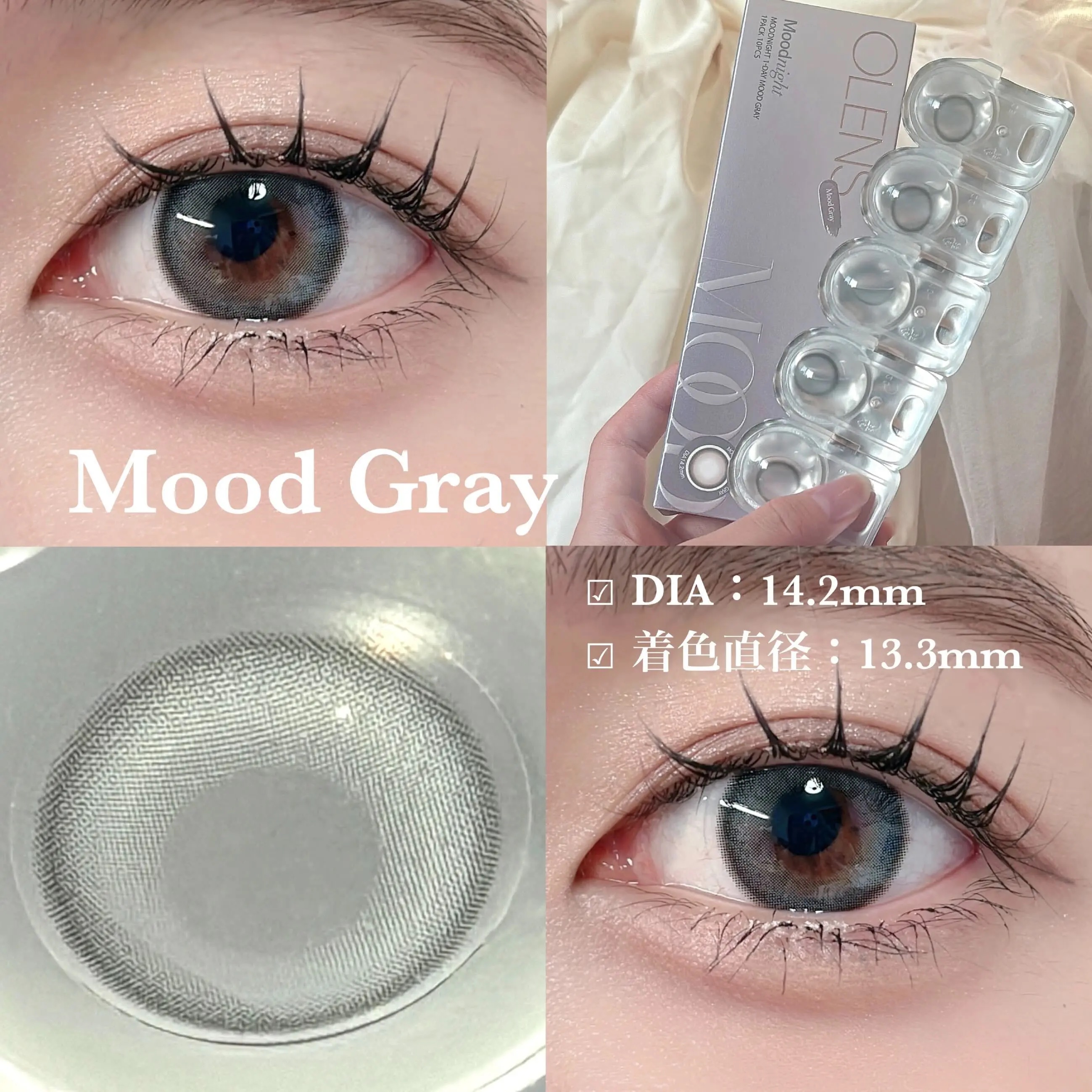 Moodnight 1day/OLENS/ワンデー（１DAY）カラコンを使ったクチコミ（3枚目）