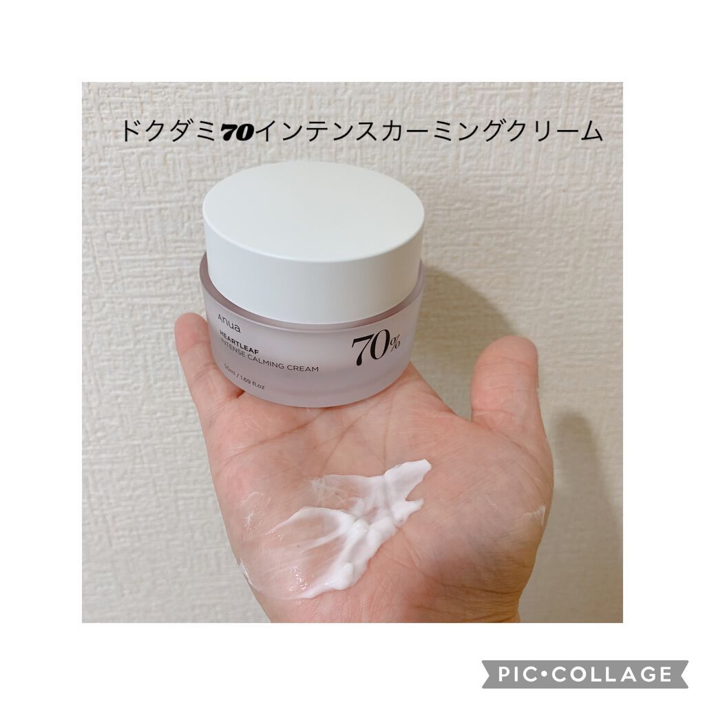 ドクダミ 77 スージングトナー/Anua/化粧水を使ったクチコミ(7枚目)