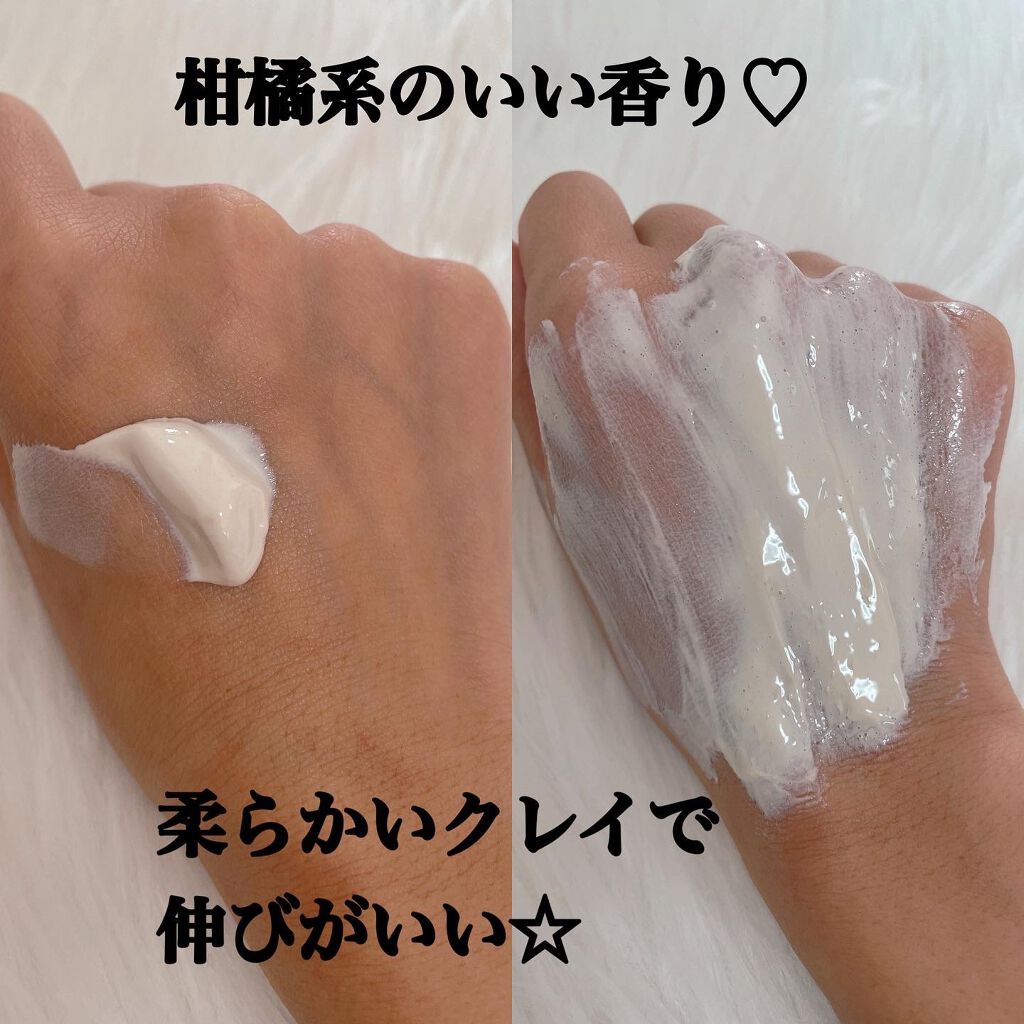 ナチュラカ スムーススキンクレイマスク/NatuLaka/洗い流すパック・マスクを使ったクチコミ(2枚目)