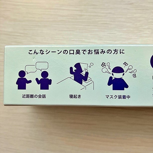 デオグラオーラテック オリジナル/DEOGLA/歯磨き粉を使ったクチコミ（3枚目）