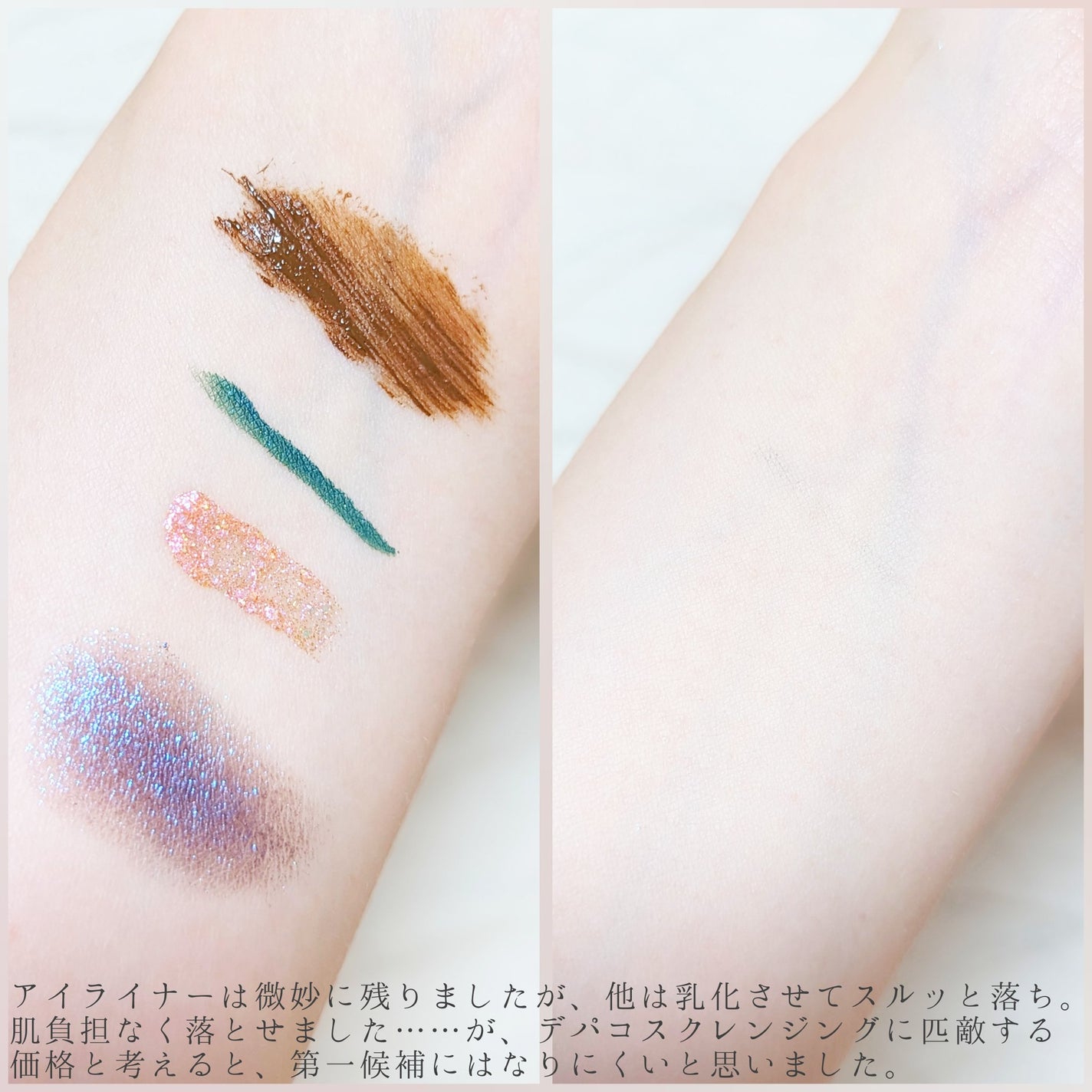 順行(スンヘン)クレンジングオイル/Sulwhasoo/オイルクレンジングを使ったクチコミ(3枚目)