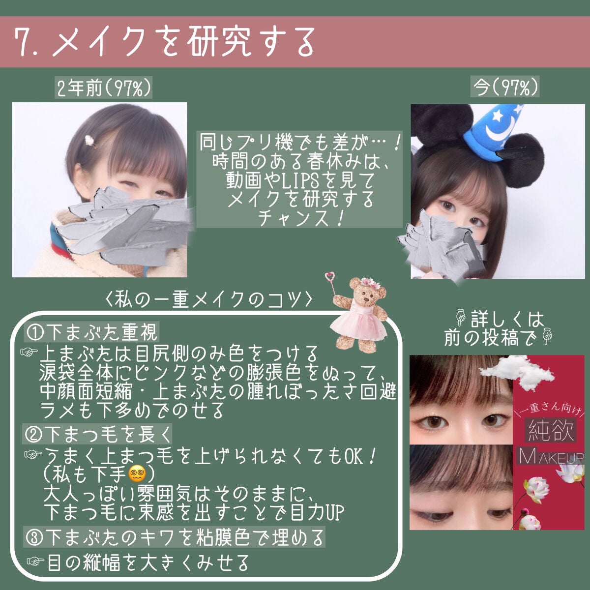 コンパクトスタイラー/TANGLE TEEZER/ヘアブラシを使ったクチコミ(8枚目)