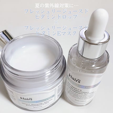 フレッシュリージュースドビタミンEマスク(90g)/Klairs/フェイスクリームを使ったクチコミ(3枚目)