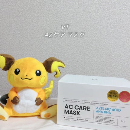 AZケア マスク/VT/シートマスク・パックを使ったクチコミ(1枚目)