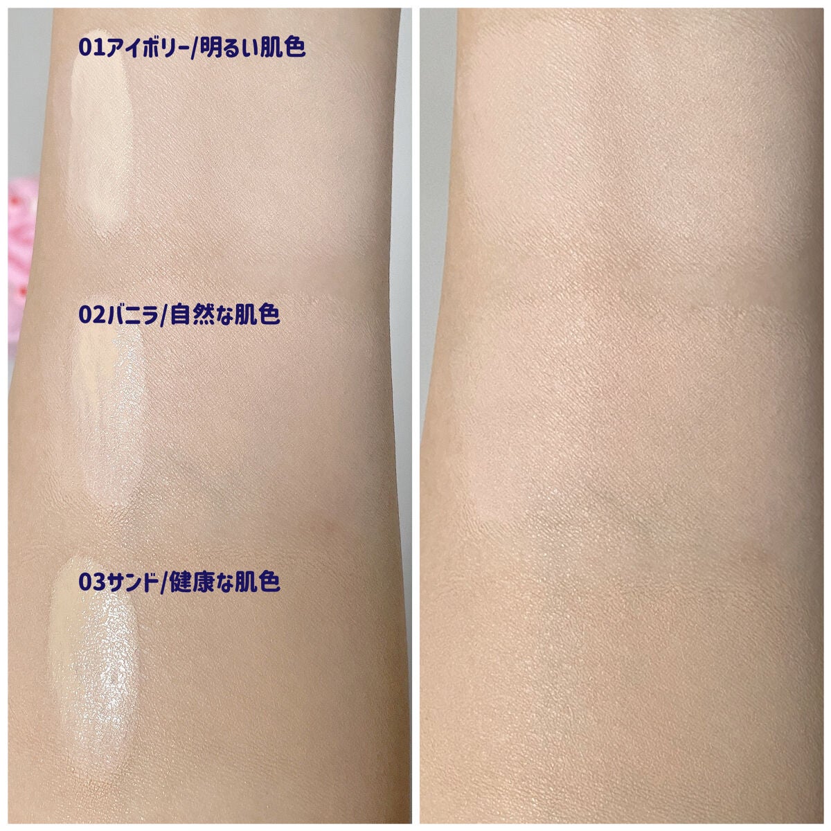 ハッピーユアデイクッション/Merrymonde/クッションファンデーションを使ったクチコミ(5枚目)