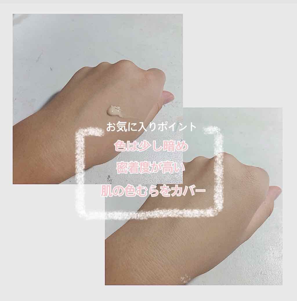 ミネラルCCクリーム EM（エンリッチモイスト）/毛穴パテ職人/CCクリームを使ったクチコミ（2枚目）