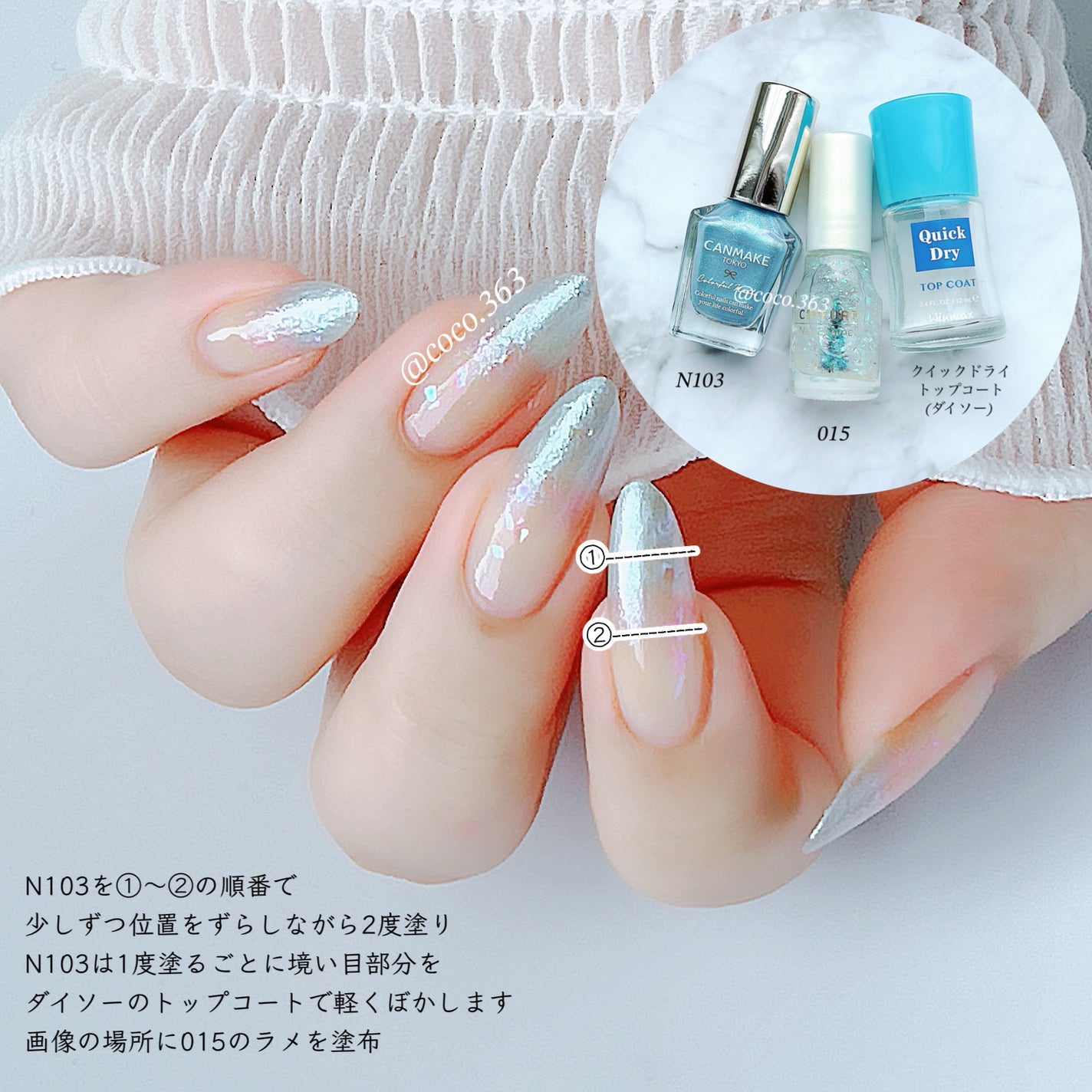 カラフルネイルズ/キャンメイク/マニキュアを使ったクチコミ(2枚目)