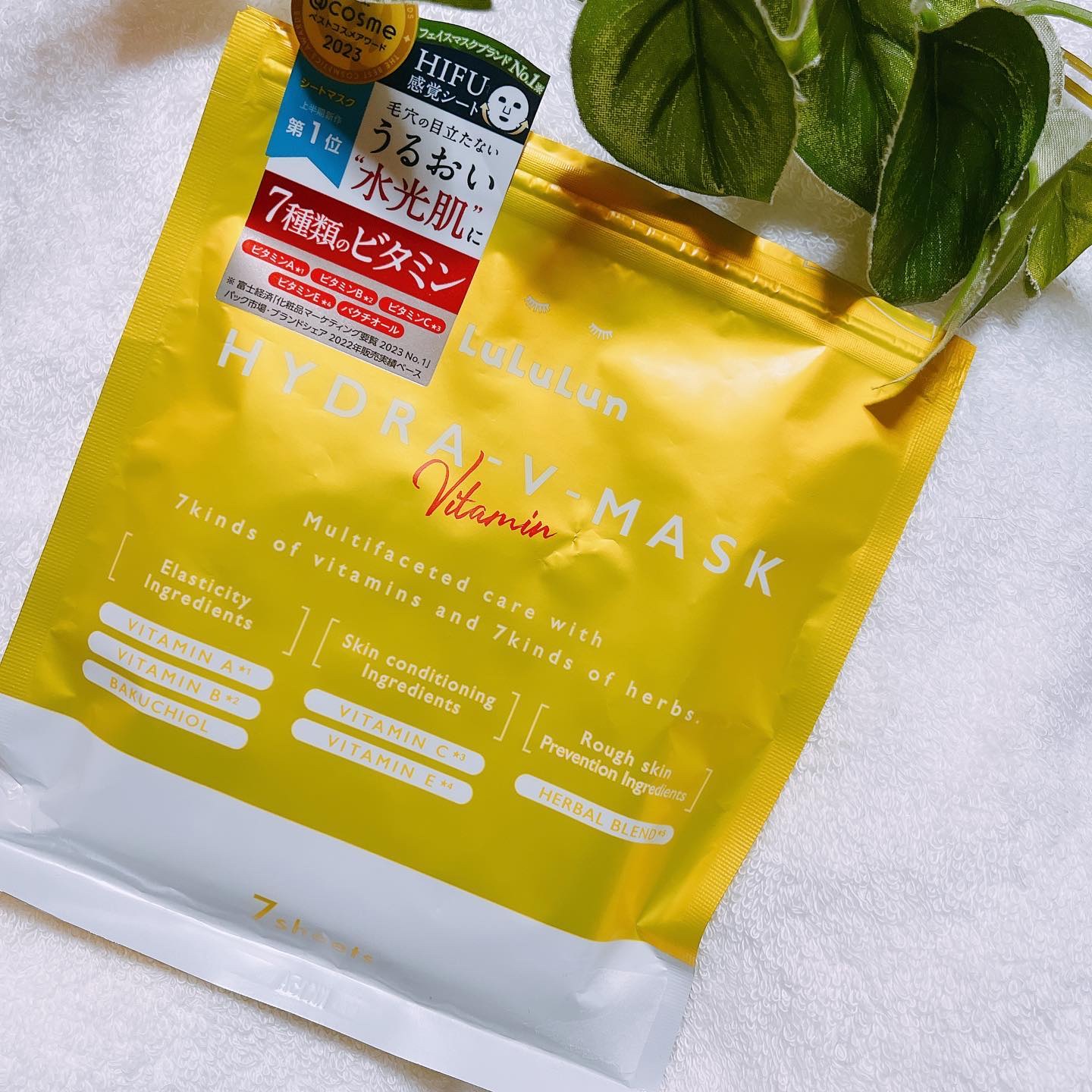 ルルルン ハイドラ V マスク/ルルルン/シートマスク・パックを使ったクチコミ（1枚目）