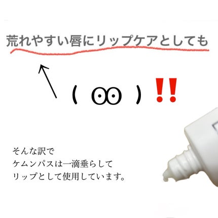 ナノエマルジョン ディープ/TOUT VERT/乳液を使ったクチコミ(4枚目)