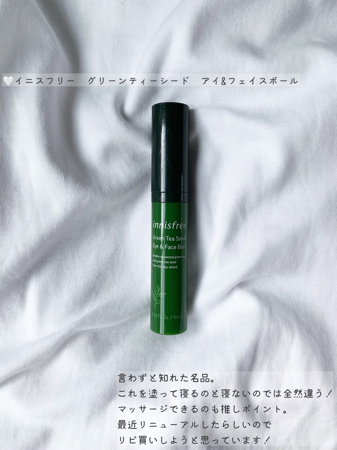 リップスリーピングマスク/LANEIGE/リップバームを使ったクチコミ(6枚目)