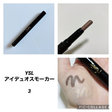 アイデュオスモーカー/YVES SAINT LAURENT BEAUTE/ジェル・クリームアイシャドウを使ったクチコミ（1枚目）