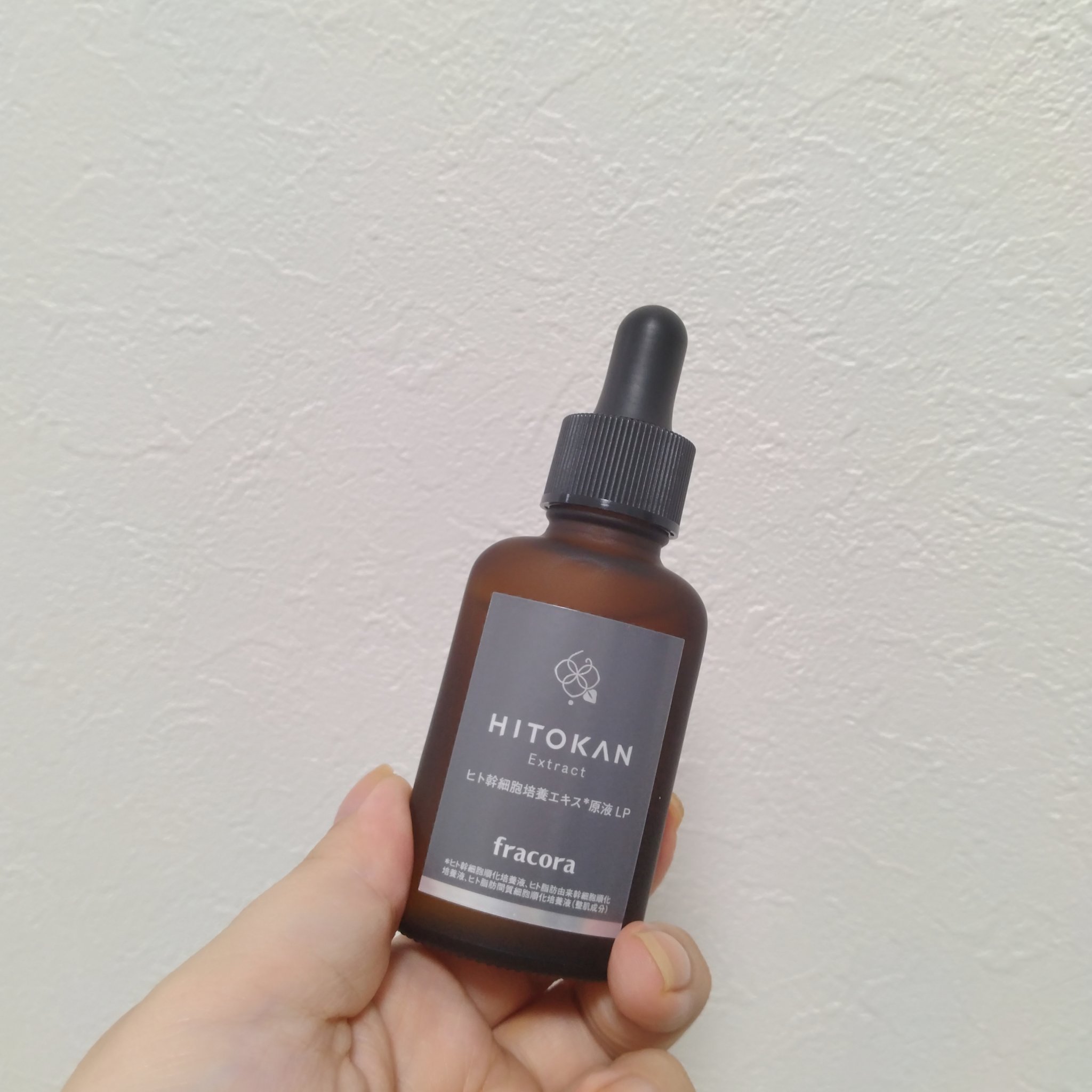 ヒト幹細胞培養エキス原液 LP/fracora/美容液を使ったクチコミ（1枚目）