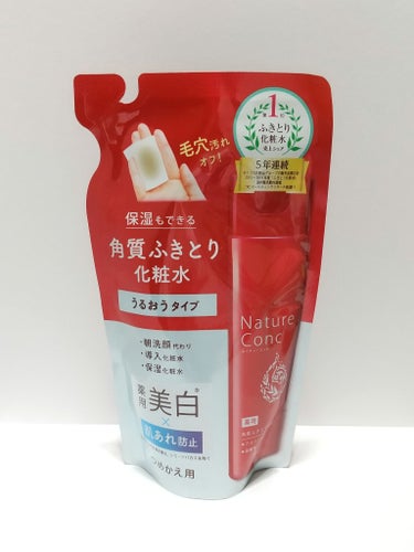 ネイチャーコンク 薬用クリアローション/ネイチャーコンク/拭き取り化粧水を使ったクチコミ（1枚目）