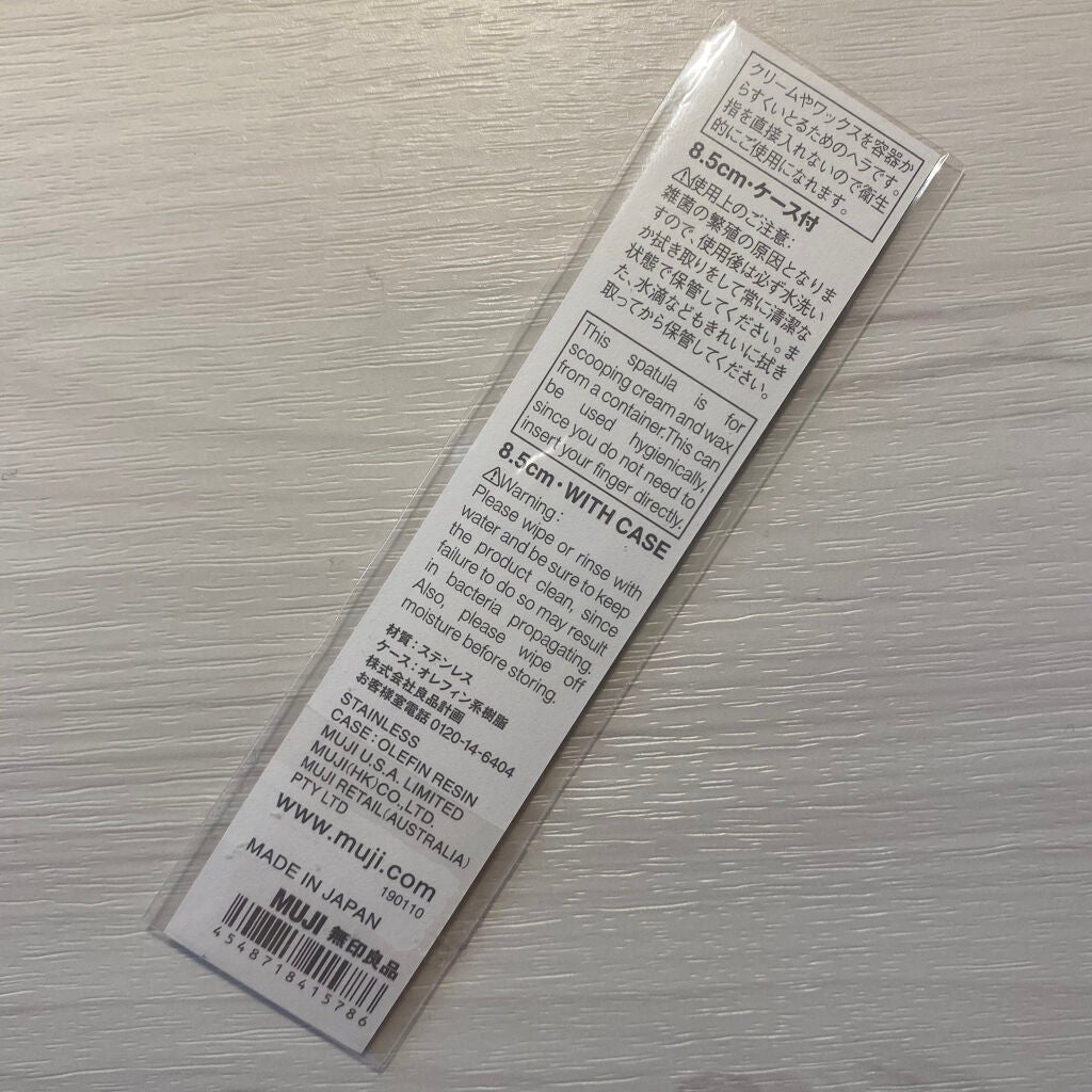 ステンレススパチュラ/無印良品/その他スキンケアグッズを使ったクチコミ(2枚目)
