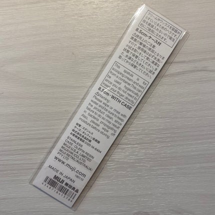ステンレススパチュラ/無印良品/その他スキンケアグッズを使ったクチコミ(2枚目)