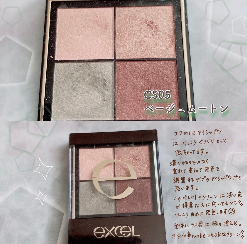 クリーミータッチライナー/キャンメイク/ジェルアイライナーを使ったクチコミ(2枚目)