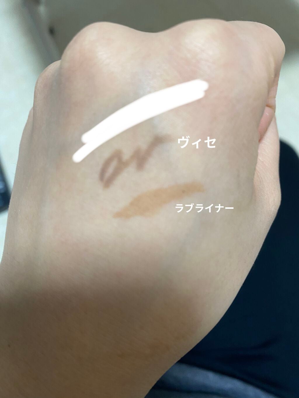 ブラウンズ クリーミィペンシル/Visée/ペンシルアイライナーを使ったクチコミ(2枚目)