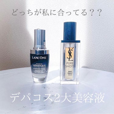 ジェニフィック アドバンスト N/LANCOME/美容液を使ったクチコミ（1枚目）