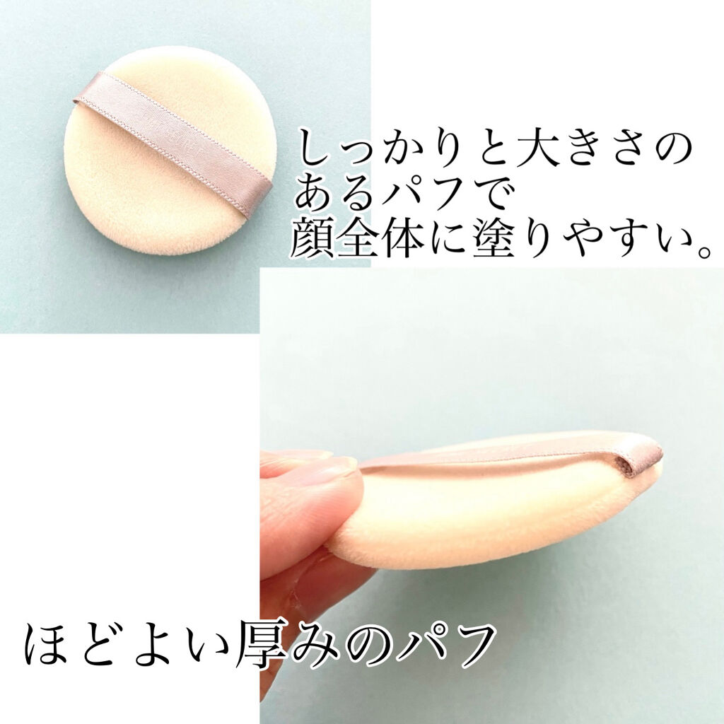 ミネラルプレストパウダーR/TIME SECRET/プレストパウダーを使ったクチコミ（3枚目）