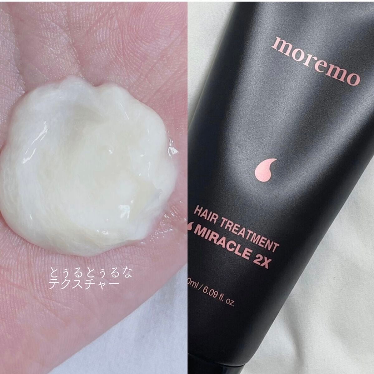 ヘアトリートメント ミラクル2X (シグネチャー)/moremo/洗い流すヘアトリートメントを使ったクチコミ(3枚目)