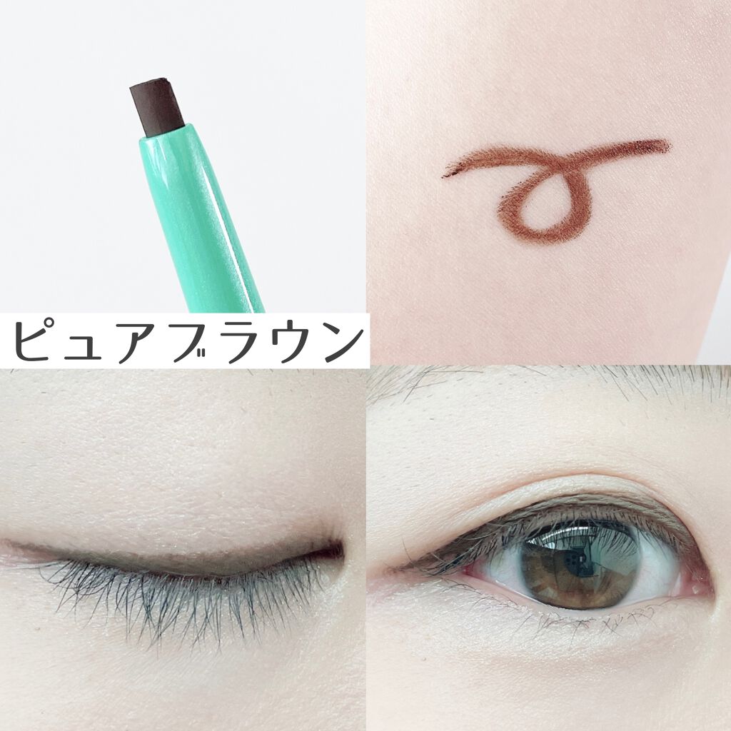 「密着アイライナー」クリームペンシル/デジャヴュ/ペンシルアイライナーを使ったクチコミ(5枚目)