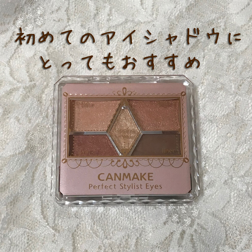 【旧品】パーフェクトスタイリストアイズ/キャンメイク/アイシャドウパレットを使ったクチコミ（1枚目）