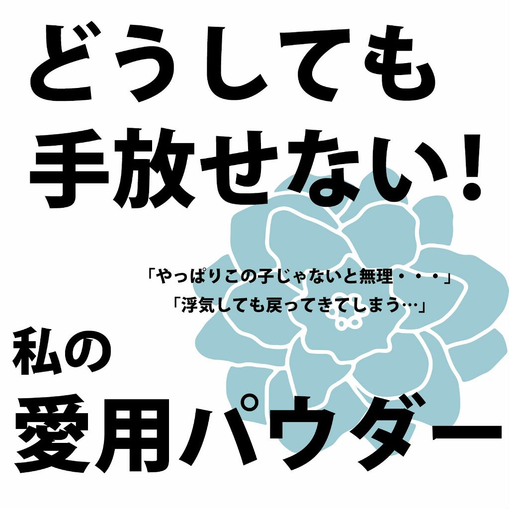 UVクリアフェイスパウダー/CEZANNE/プレストパウダーを使ったクチコミ(1枚目)