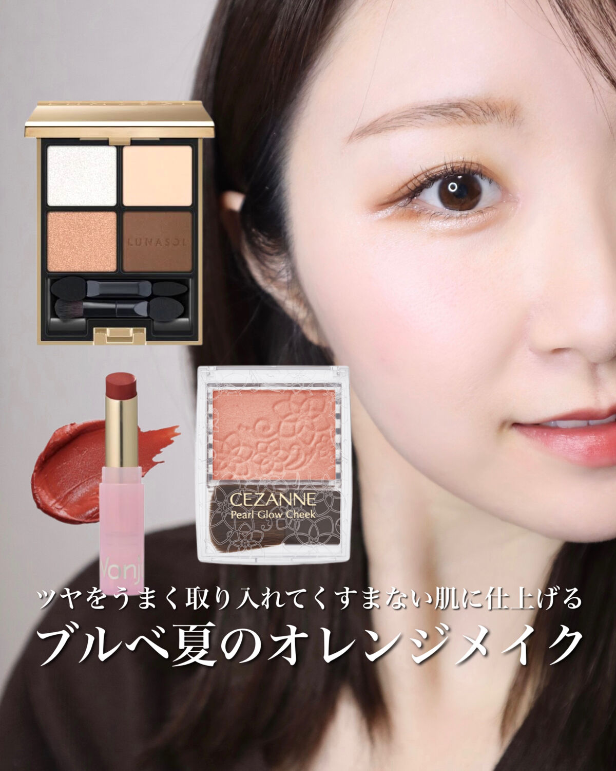 パールグロウチーク/CEZANNE/パウダーチークを使ったクチコミ（1枚目）