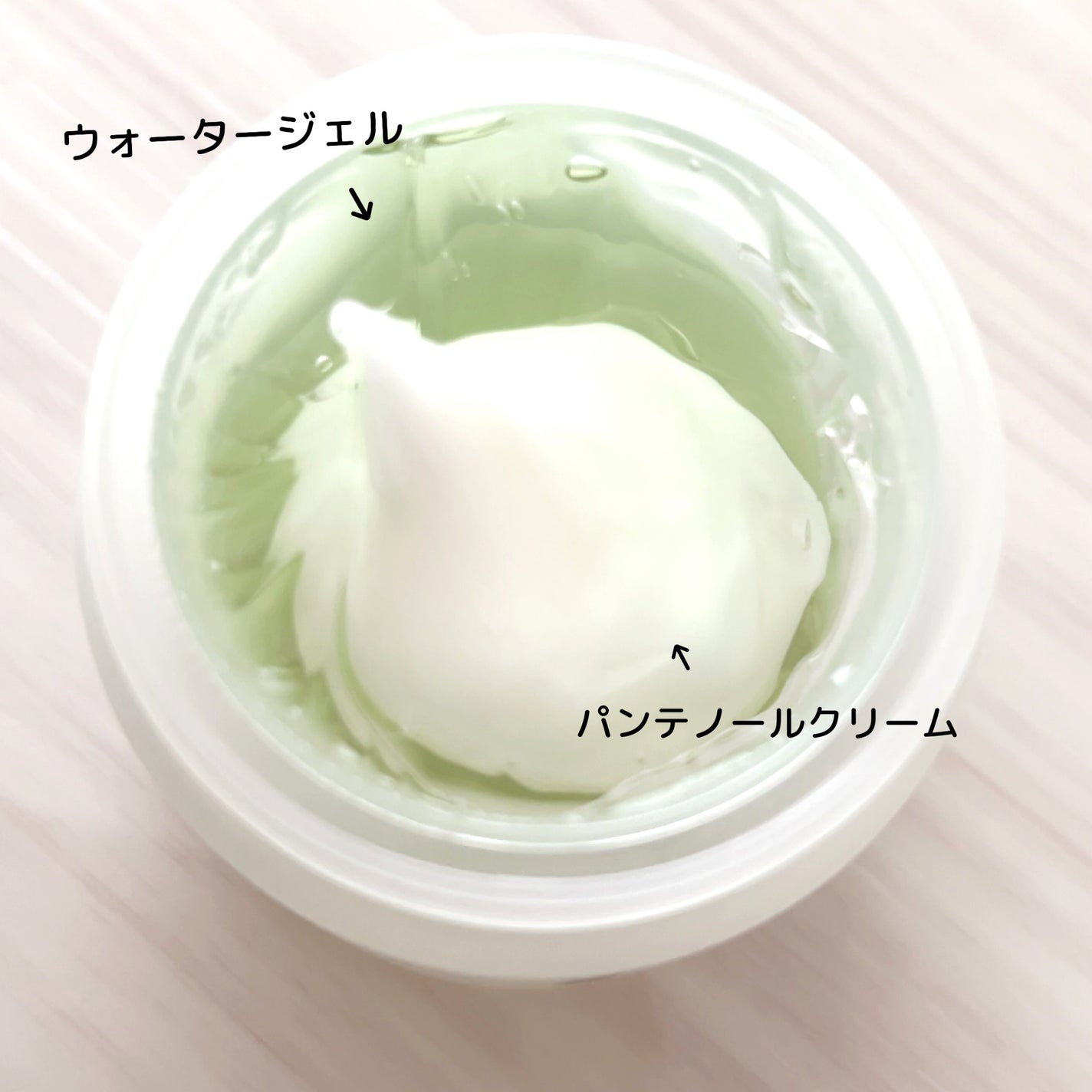 ボーンパンテノールマイレシピクリーム/SAM'U/フェイスクリームを使ったクチコミ(3枚目)