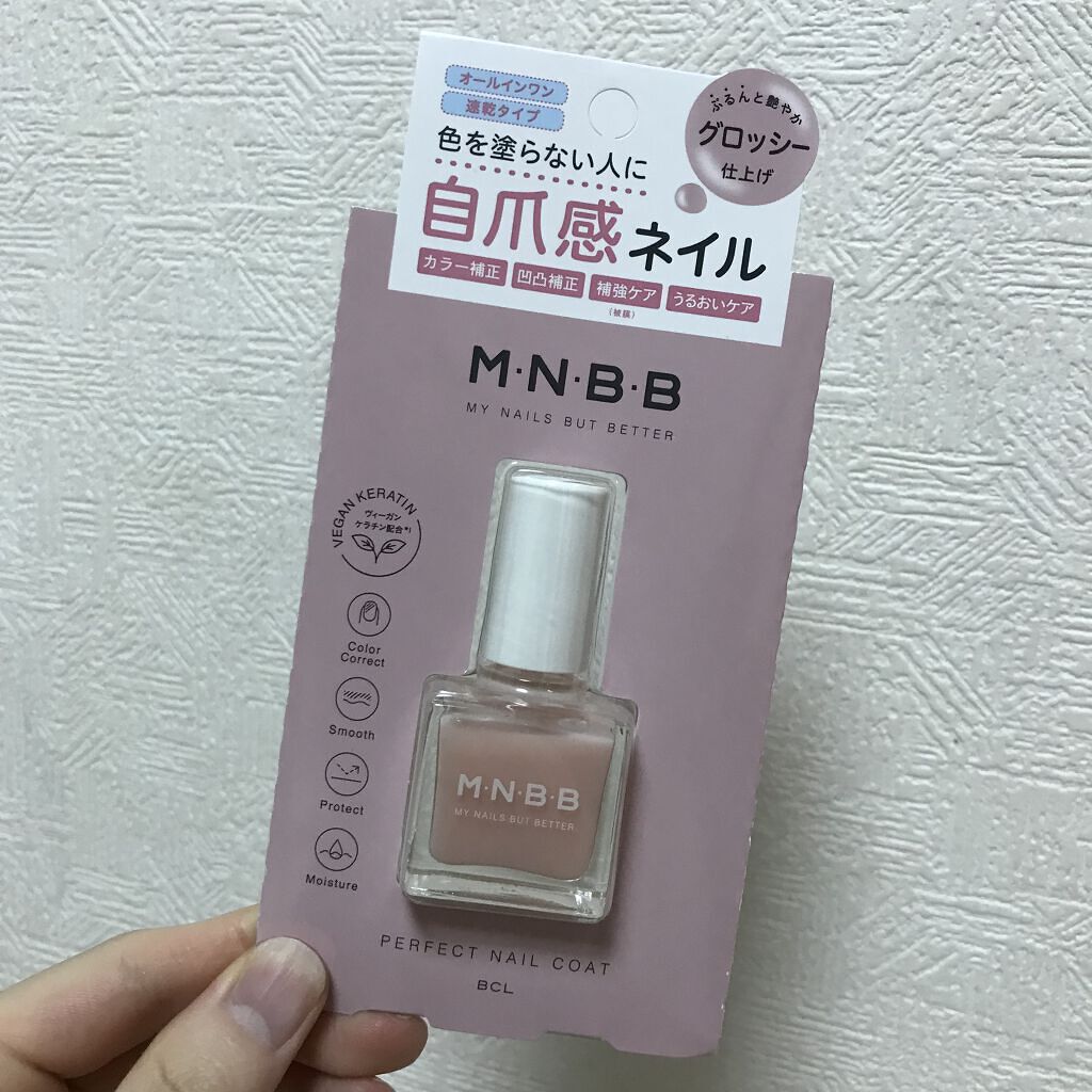 パーフェクトネイルコート/M･N･B･B/オールインワンネイルを使ったクチコミ（2枚目）