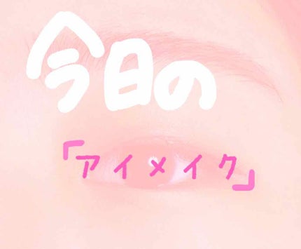 ロイヤルヴィンテージ アイズ/リンメル ロンドン/アイシャドウパレットを使ったクチコミ(1枚目)