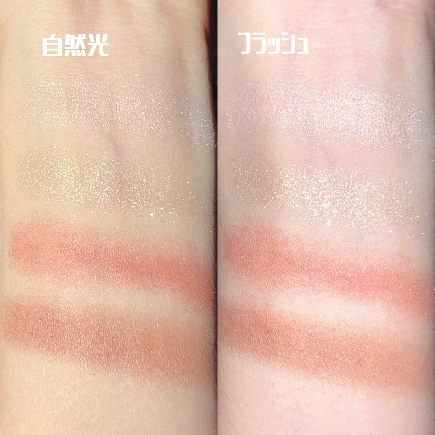 mimi on LIPS ãðžâ*â¡Ririmewâ·INTHEMIRROREYEPALET..ãïŒ2æç®ïŒ