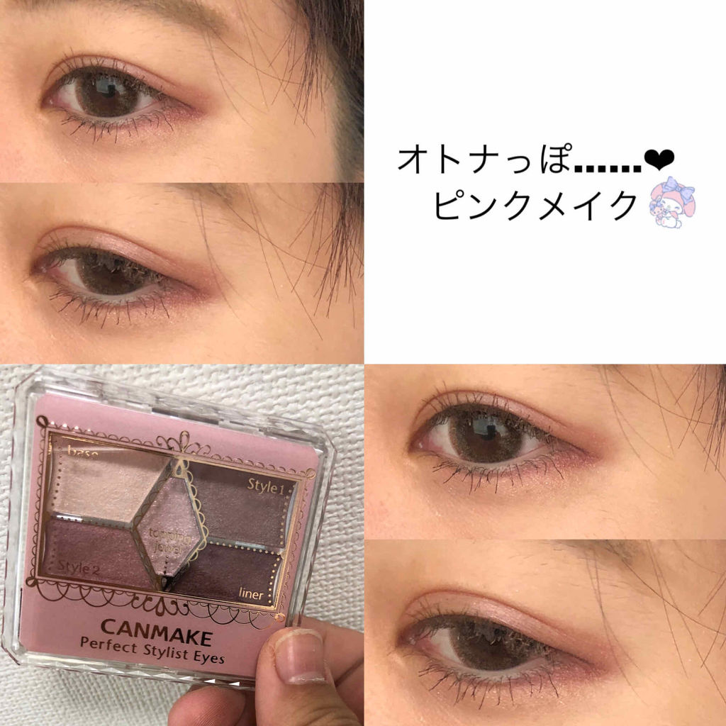 【旧品】パーフェクトスタイリストアイズ/キャンメイク/アイシャドウパレットを使ったクチコミ（1枚目）