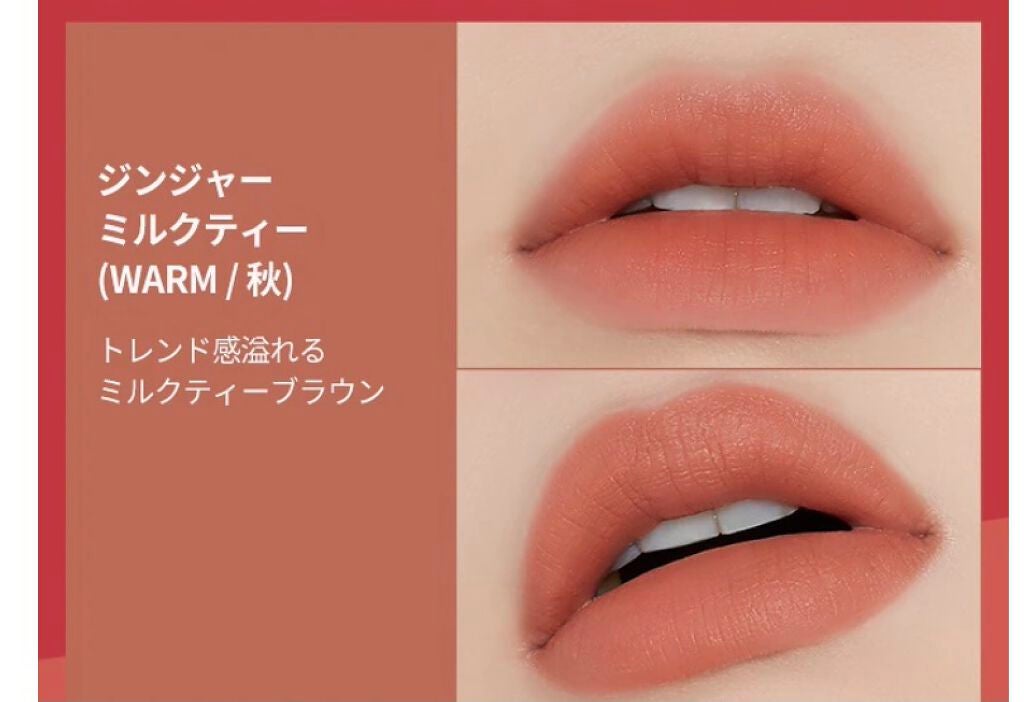 フィクシングティント/ETUDE/リップティントを使ったクチコミ(2枚目)