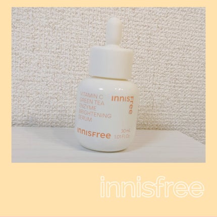 ビタC グリーンティーエンザイム ブライト セラム/innisfree/美容液を使ったクチコミ(1枚目)