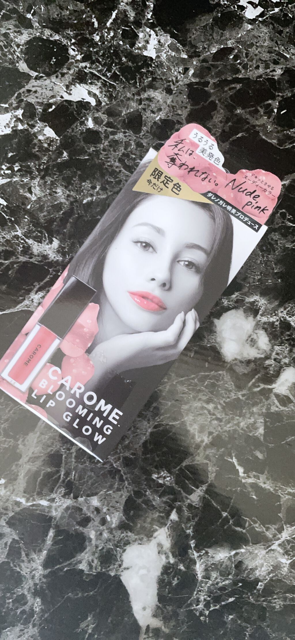 ブルーミングリップグロウ/CAROME./口紅を使ったクチコミ(1枚目)