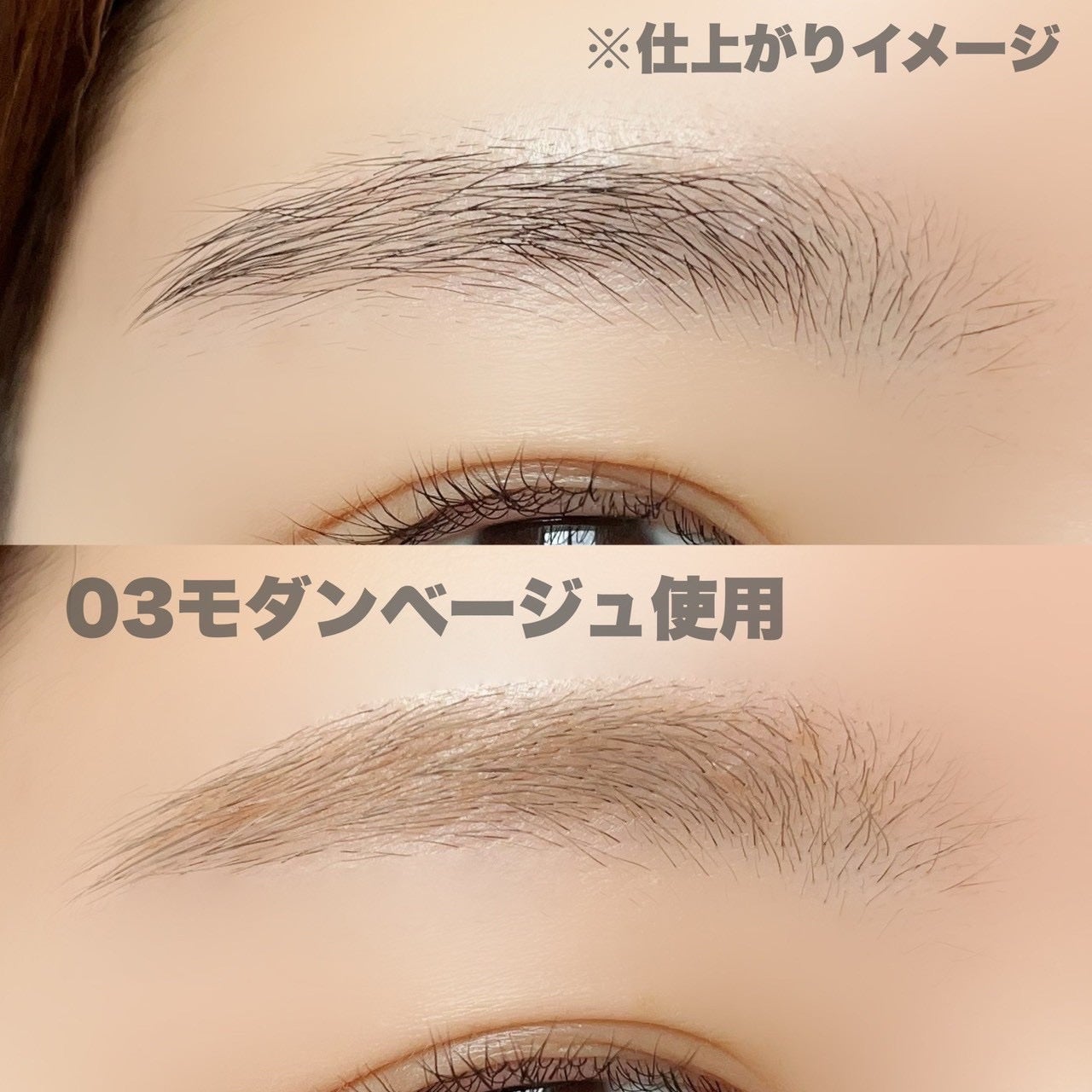 ハンオールブロウカラ/rom&nd/眉マスカラを使ったクチコミ(3枚目)